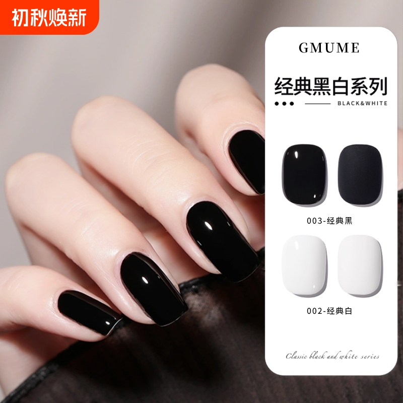 Black and White Nail Polish Gel 2025 Classic Versatile Pure Black Translucent Black High Saturation Phototherapy Gel for Nail Salons