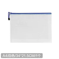 Белый, 34×21.5см