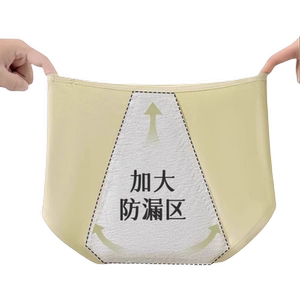 猫人生理内裤女士月经期防漏专用中腰透气例假大姨妈期卫生裤抗菌
