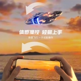Беспилотная профессиональная аэрофотосъемка, игрушка для школьников и студентов для мальчиков, школьный дрон для соревнований, новая коллекция, подходит для подростков, наука