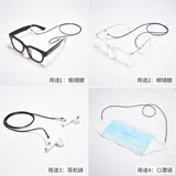 Румяна, ремешок, защитный шнурок-держатель, солнцезащитные очки, нескользящая цепь, популярно в интернете