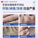 Мазь, крем для рук, восстанавливающий крем, против трещин