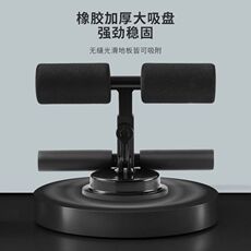 Тренажер для пресса 仰卧起坐辅助器家用室内吸盘式男女健腹勾脚器运动健身器材多功能