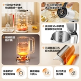 Чайник для домашнего использования, беззвучный термос из нержавеющей стали, поддерживает постоянную температуру, объем 2025