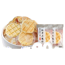 Freshly made hand-baked milk skin fresh milk crisps individually packaged Inner Mongolia specialty healthy snacks for pregnant women and children