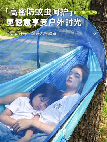 Дорожные качели для взрослых, пляжное средство от комаров, увеличенная толщина, защита от опрокидывания