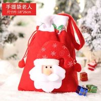 Одиночная сумка