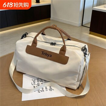 Women's large capacity travel bag fitness luggage bag