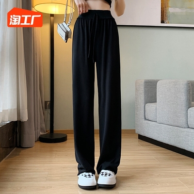 taobao agent [灰色冰丝运动裤女夏季薄款高腰宽松直筒休闲阔腿裤显瘦直筒拖地裤]