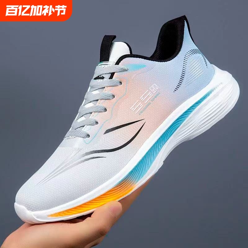 High-Quality Running Shoes for Men 2025 Summer New Style Soft-Soled Lightweight Sports Casual Shoes Ice Silk Breathable Mesh Shoes