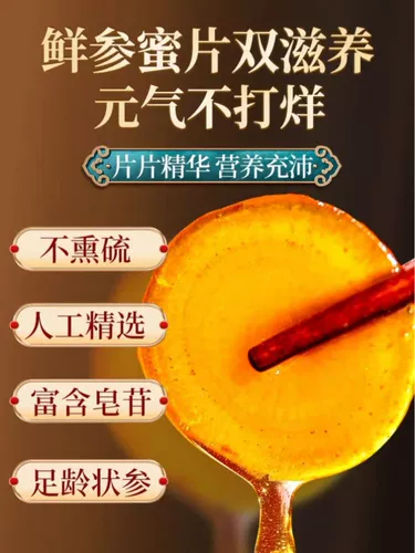 Доступная инсталляция минимальных фильмов о женьшенах на горе, свежих людей, женьшень, фильма «Медовый женьшень», установленная официальная сумка для официальной