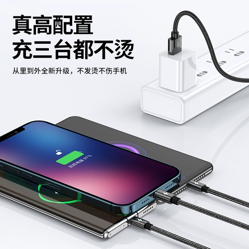 Apple, huawei, универсальный совместимый зарядный кабель, планшетный длинный мобильный телефон, «три в одном», 5A, андроид, iphone, 2м