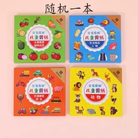 Случайный без ножниц