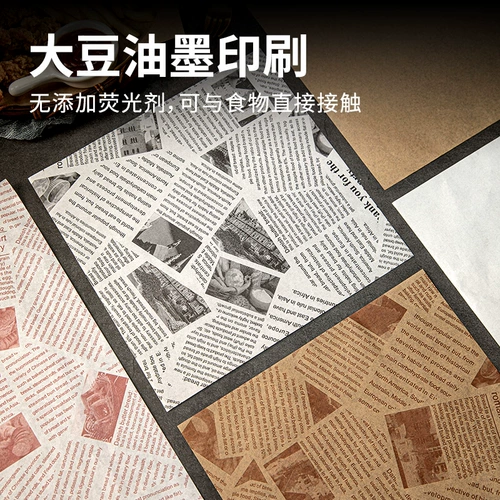 Масляная -надежная бумажная бумага -на фарма -лип -бумага лапша выпекание английская газета Жареная куриная масла Поглощение бумаги пищевые