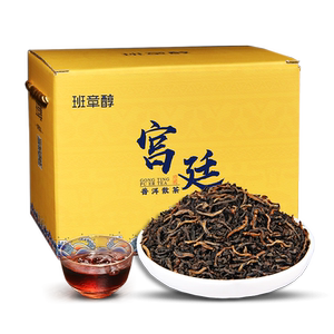 云南普洱茶熟茶古树十年勐海宫廷陈年正宗特级普洱散装茶叶自己喝