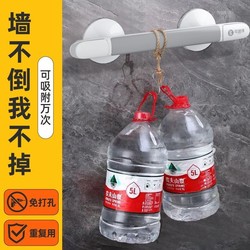 Suitable for bathroom handrails, non-perforated toilet, toilet safety handle, elderly toilet Non Slip lever, suction cup handle