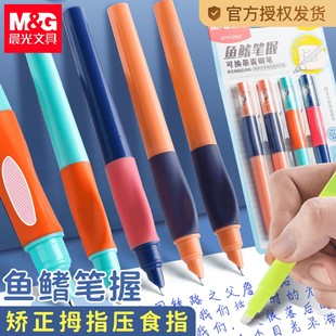 Morning Guang You Holding the Fountain Pen and Practicing Calligraphy Can Replace Ink Bags Special Pin for Grade 3 Primary School Students Erase Pure Blue Ink Blue Writing Pen Black Grade 3-5 Boys and Girls Children Beginners
