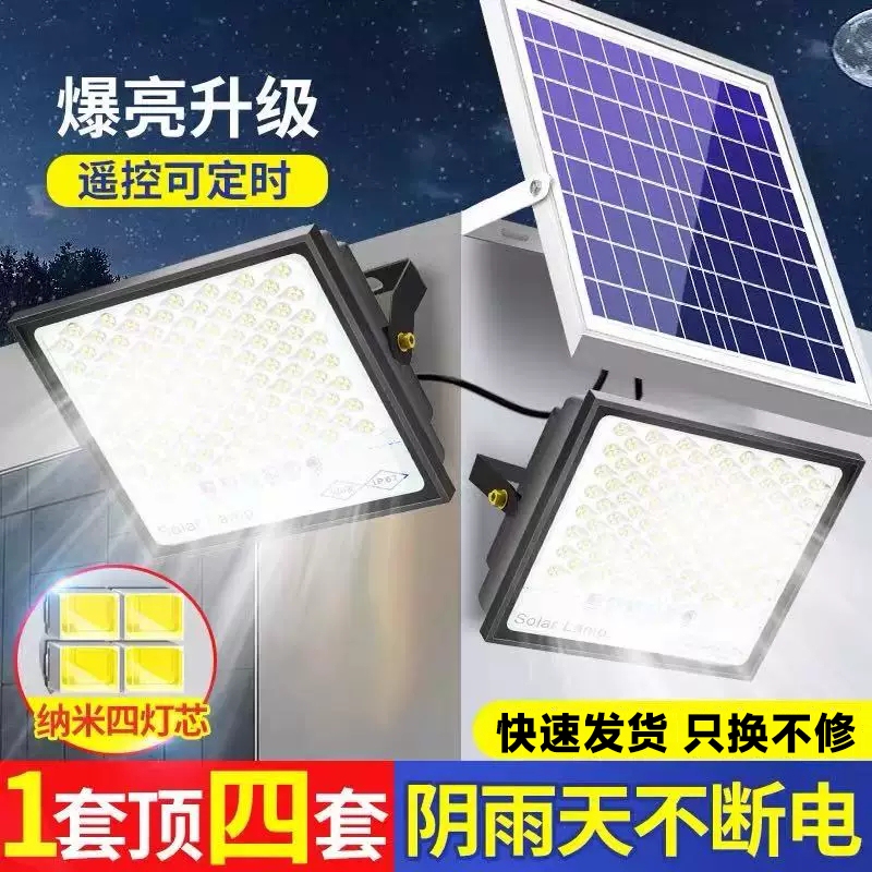 Solar Lighting Outdoor Garden Light 2024 New Model for Home Use, Waterproof, Ultra-Bright, High-Power Led Sensor Solar Lighting Outdoor Garden Light 2024 New Model for Home Use, Waterproof, Ultra-Bright, High-Power Led Sensor