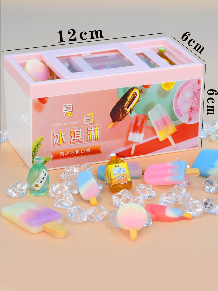 미니 시뮬레이션 아이스크림 캐비닛 슈퍼마켓 냉동고 3-6 세 어린이 놀이 집 장난감 소녀 인형 집 냉장고 모델