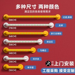 Toilet stainless steel safety stair handrail elderly toilet Non Slip toilet handle bathroom handle For Home