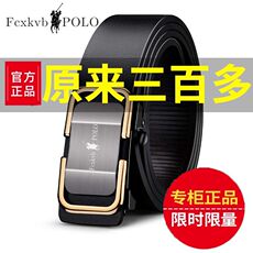 Ремень 男士皮带2024新款真皮牛皮保罗纯牛皮牛仔裤自动扣腰带高档裤带