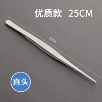 25 см прямой головы (утолщен)