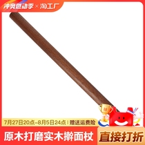Household solid wood rolling pin sandalwood rolling pin pressing pin large small dumpling rolling pin