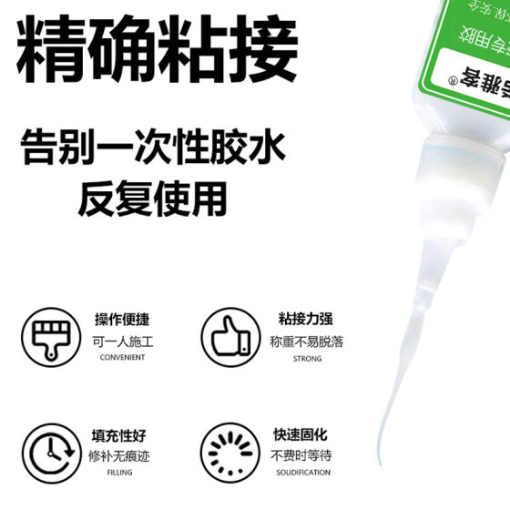 陶瓷修补胶无痕强力防水粘洗手盆补裂缝胶专用修补剂沾马桶浴缸搪瓷锅瓷器修复胶水脱落食品级固定高温快干