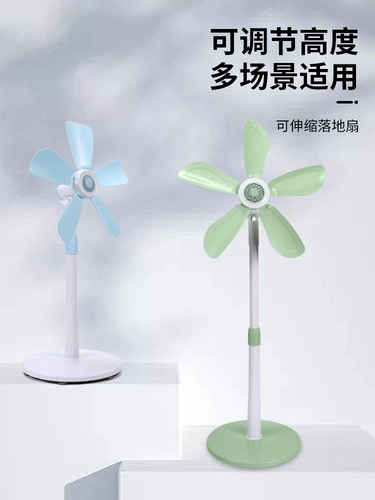 Электрический вентилятор мягкий лист маленький вентилятор.