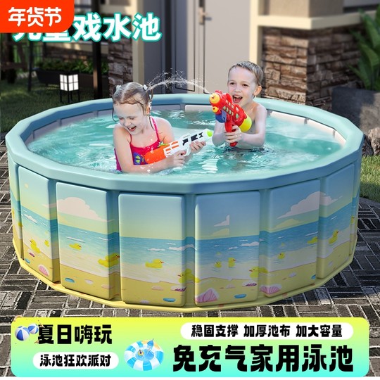 Qianxin free inflatable folding swimming pool | 136 people collection