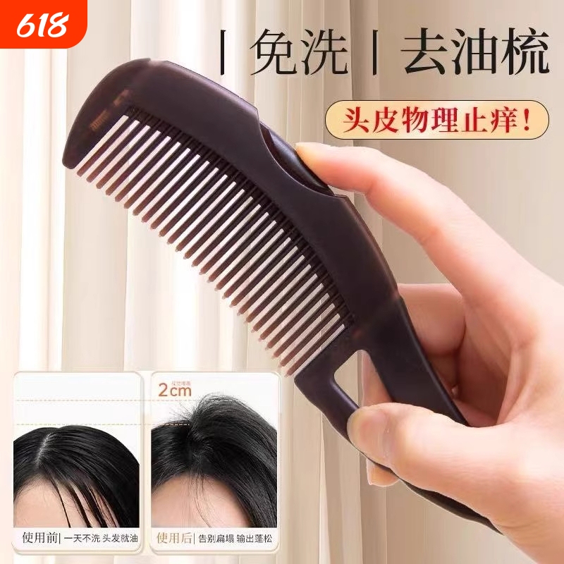 Energy Comb for Scalp, Hollow Comb for Oily Hair, Third and Fourth Generation No-Wash Hair Massage Comb with Airbag to Remove Grease and Clean Dandruff Energy Comb for Scalp, Hollow Comb for Oily Hair, Third and Fourth Generation No-Wash Hair Massage Comb with Airbag to Remove Grease and Clean Dandruff