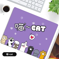 Mengmeng Cat Paw [края точной блокировки]