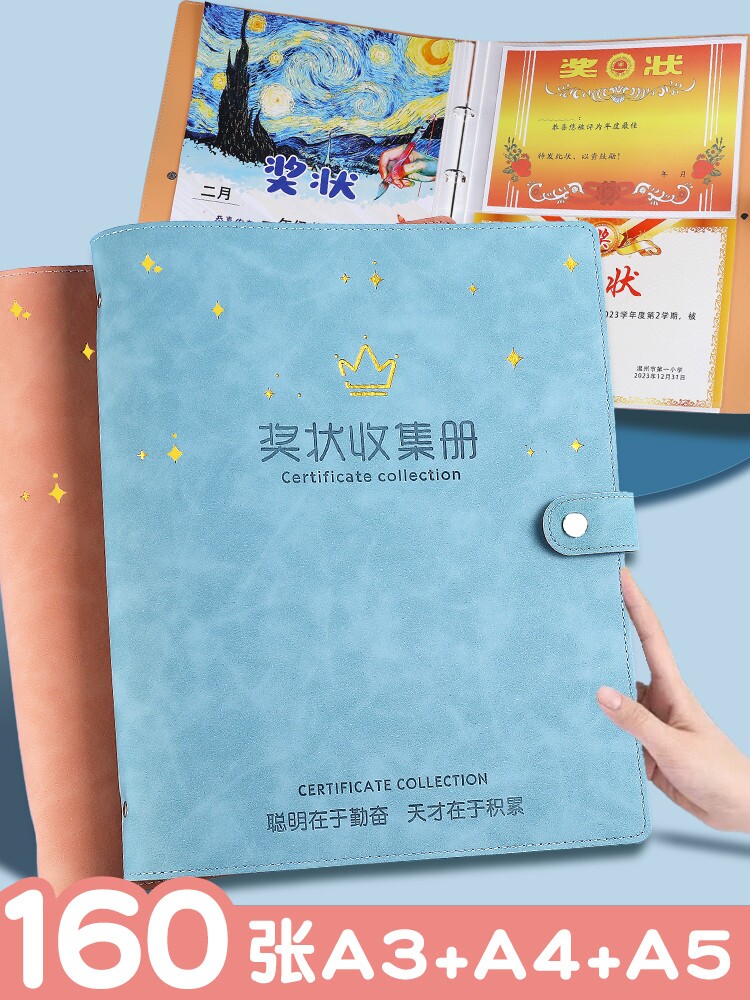 증서 수집 앨범 소년 A3 여자 초등학생 명예 증서 보관 그림책 조직 유물 어린이 A5 사진첩 컬렉션 가방 A4 작품집 앨범 대용량 폴더
