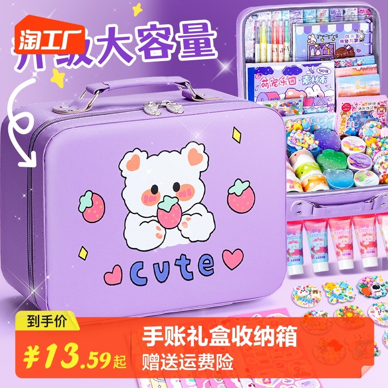 Hands Account Suit Gift Boxes Gift Boxes Handbooks Ben Girl Cute Hands Books Ben Girls Children Stationery Full Girl GIRL Girl Cuka Stickers Big Gift Bags Elementary School Kids Tools Birthday Gift Materials for Cane Children-Taobao