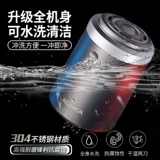 Konka, мужская маленькая портативная бритва для всего тела, официальный продукт, новая коллекция