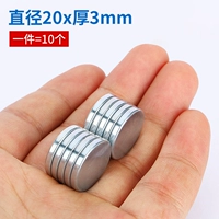 Диаметр 20мм, 20mm, 3mm