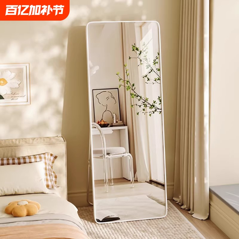 Full-Length Mirror, Floor-Standing Mirror for Home Use, Girls' Bedroom Standing Makeup Mirror, Fitting Mirror with Cream-Colored Frame for Small Apartments
