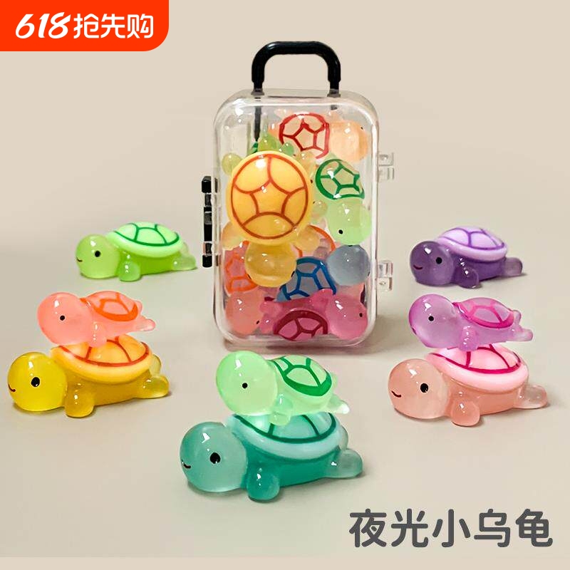 A Box of Colorful Mini Glow-In-The-Dark Turtles, Large Luminous Sea Turtle Animal Toys, New Children's Toy Gift A Box of Colorful Mini Glow-In-The-Dark Turtles, Large Luminous Sea Turtle Animal Toys, New Children's Toy Gift