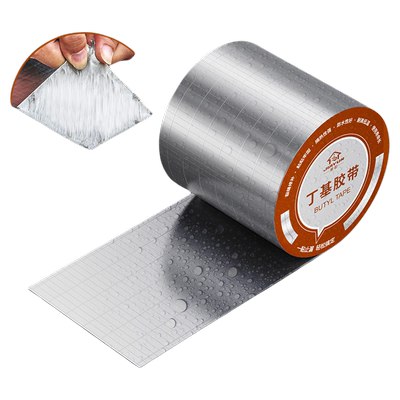 防水胶带丁基防水补漏材料补漏王屋顶裂缝房顶楼顶强力贴密封水管