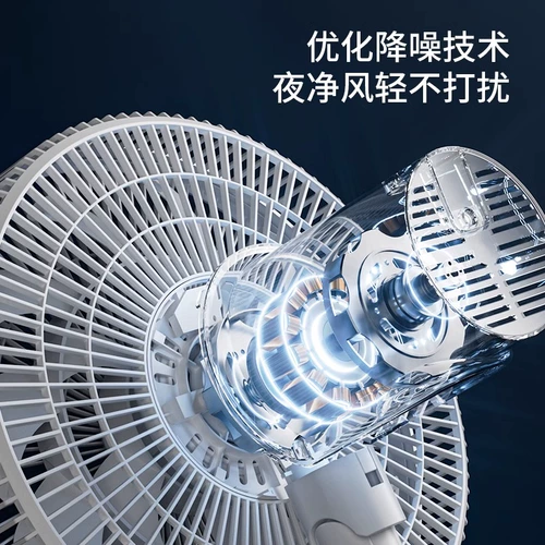 Янцзи электрический вентилятор пола на пол, вентиляционный домохозяйство тихий маленький настольный компьютер электрический вентилятор