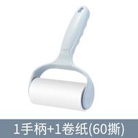 [Fantasy Blue] 1 ручка + 1 рулон туалетной бумаги [всего 60 слез]