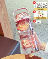 Розовая трехмерная наклейка, 1500 мл, 3D