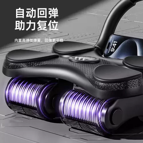 Четырехколесное колесо для фитнеса на животе, автоматический отскок, домашний инструмент для похудения живота, новые упражнения для завивки мышц живота 2025 года и оборудование для фитнеса