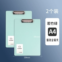 【A4 Клипка платы】 Ruozhu Green 2 Установка