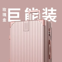 Розовое золото/молния под прямым углом 𫔀