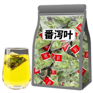 番泻叶官方旗舰店200包芳香天然番茄茶便秘果茶正品晚香掉秤