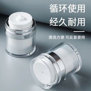 Vacuum press cream bottle container bottle travel cream packing box Press cosmetic lotion cream