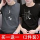 Men's short-sleeved T-shirt 2024 new summer men's thin tops half-sleeved ice silk T-shirt summer trend