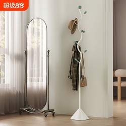 Modern Minimalist For Home Living Room Home Vertical Hanging Clothes Hood Storage Hanger Clothes Rack Bedroom Floor Hanger