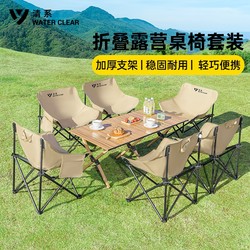 Outdoor Foldable Table Portable Camping Table and Chair Suit Camping Picnic One Table Four Chairs Egg Roll Table Equipped Full Set
